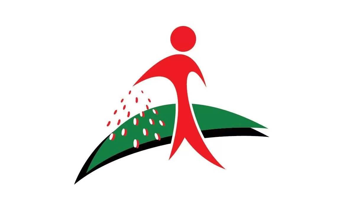 بيان حزب العمل اليمني